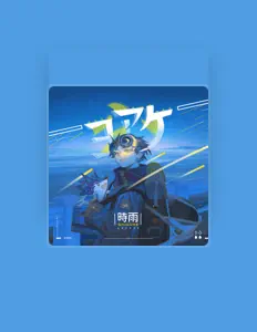 Luister naar SHIGURE, bekijk muziekvideo's, lees de bio, bekijk de tourdata, en meer!