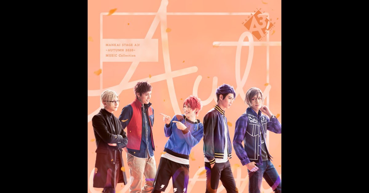 A3！★エーステ★MANKAI STAGE★AUTUMN 2020★CD teaser_autumn_c.jpg?impolicy=
