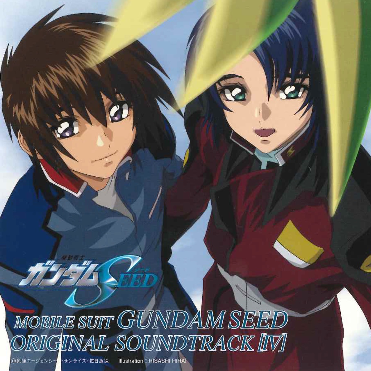Animated CD See-Saw/Obsession / Obsession anime .hack//SIGN, Music  software