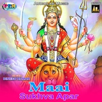 Maai Sukhva Apar - Single - Dinesh Kumar