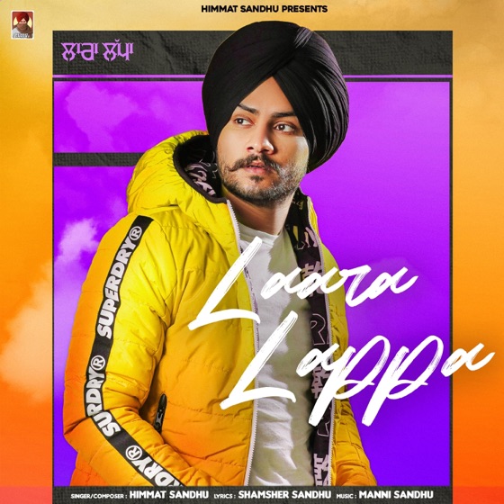 Cover artwork for Laara Lappa