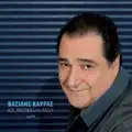 Siga To Pragma
