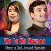 Wa Pa Ma Mayana - EP