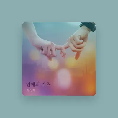 Listen to Hwang Seongje, watch music videos, read bio, see tour dates & more!