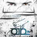 Darkam Kon