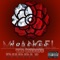 Rock Out (feat. Yadada100) - ItsDubble lyrics