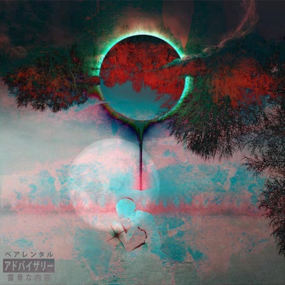Bonfire of Dreams (feat. Musicality) - Single