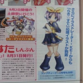 Rave Rats Volume 1: Interdimensional Life ooxygen