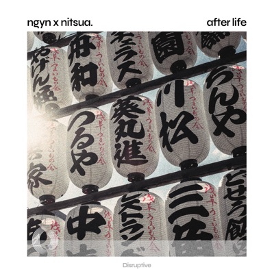 after life - EP