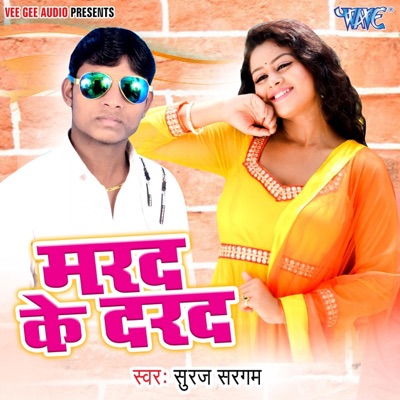 Marad Ke Darad - Single
