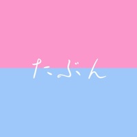 Tabun [Cover] - Single