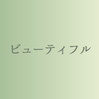 Beautiful [Cover] - Single