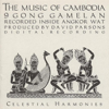 The Music of Cambodia, Vol. 1: 9-Gong Gamelan - Various Artists