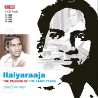 Oru Iniya Manathu — Ilaiyaraaja