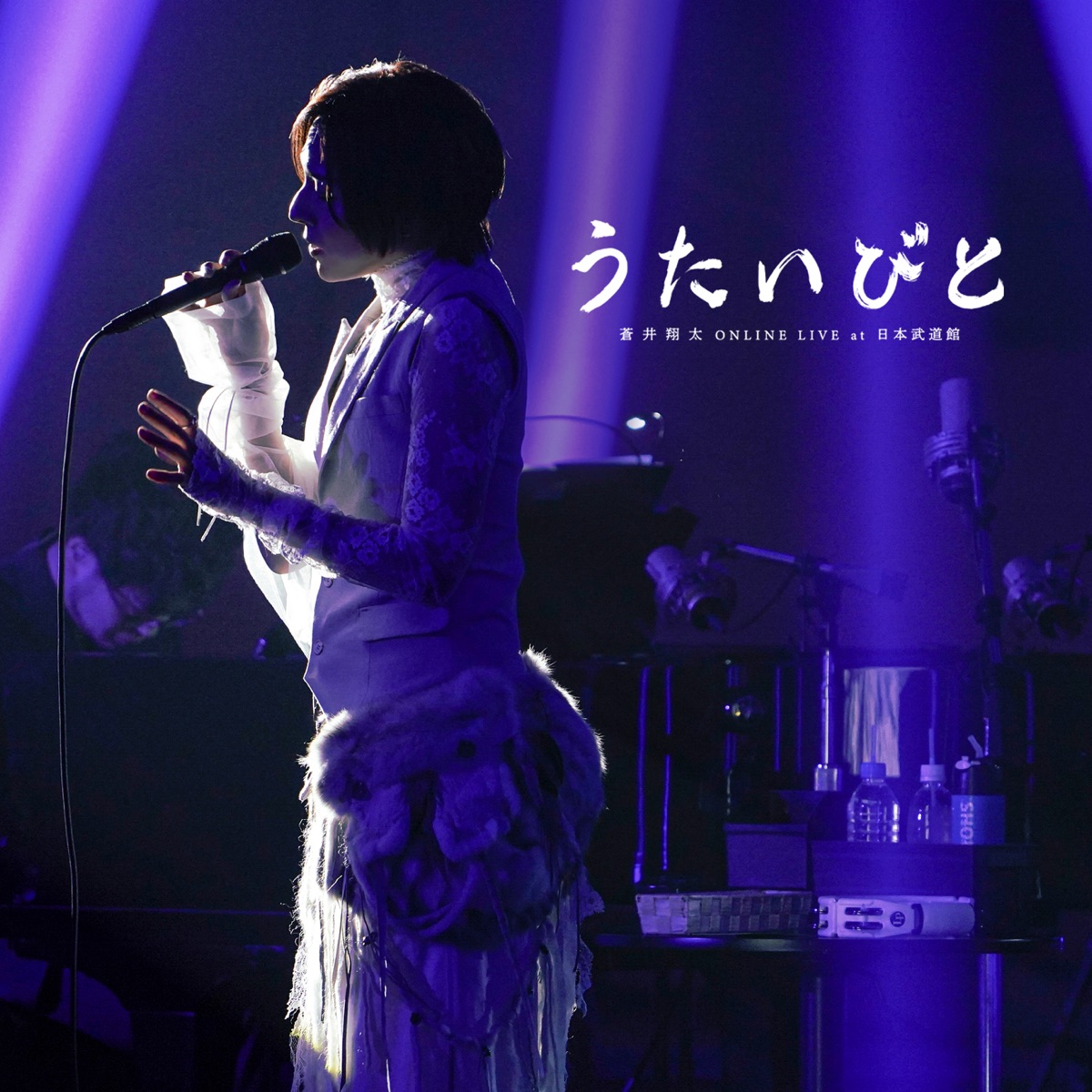 Shouta Aoi Music Rankings