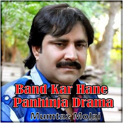 Mumtaz Molai - Band Kar Hane Panhinja Drama