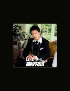 聆聽 鍾文鋒、觀看音樂影片、閱讀小傳、查看巡演日期等！