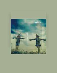 Dengarkan 狐狸, tonton video musik, baca bio, lihat tanggal tur & lainnya!