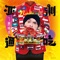 Makudonarudo (feat. Meu Ninomiya) - Namewee lyrics