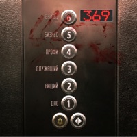 Этажи - Single - 369