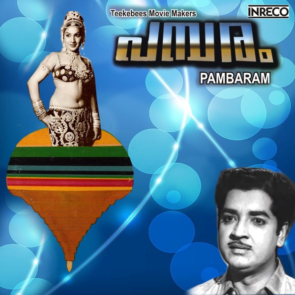 Pambaram - EP