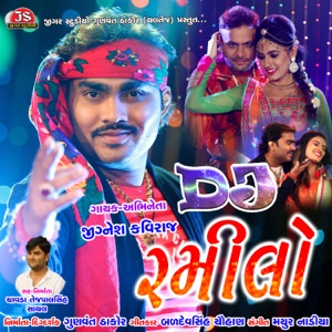 DJ Ramilo