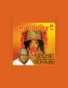 Ramkumar Chattopadhyay을(를) 듣고, 뮤직 비디오를 보고, 약력을 읽고, 투어 일정 등을 확인하세요!