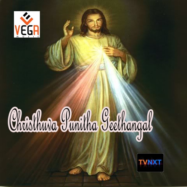 Christhuva Punitha Geethangal, Pt.1 - EP