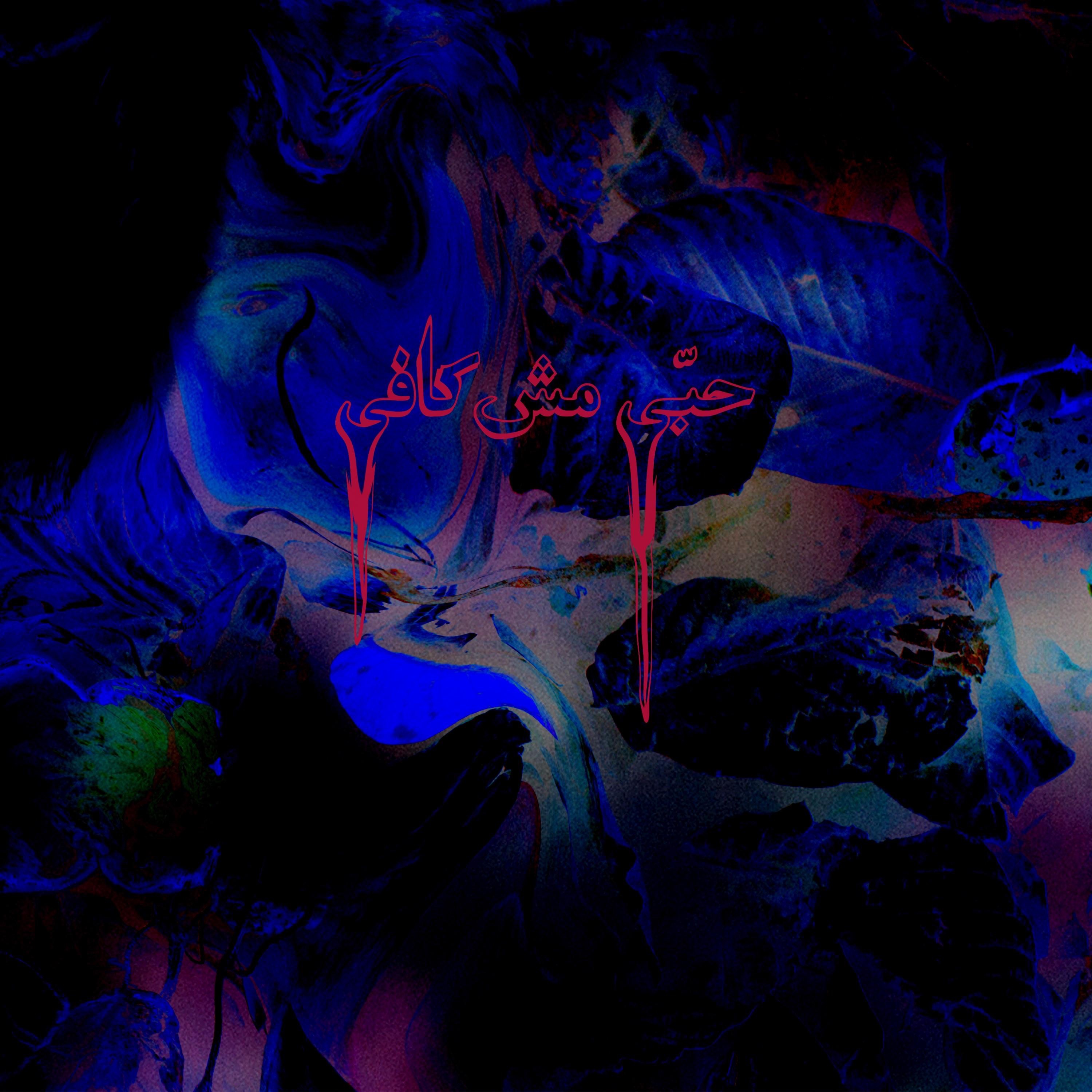 Haykal - Belef Bedoor