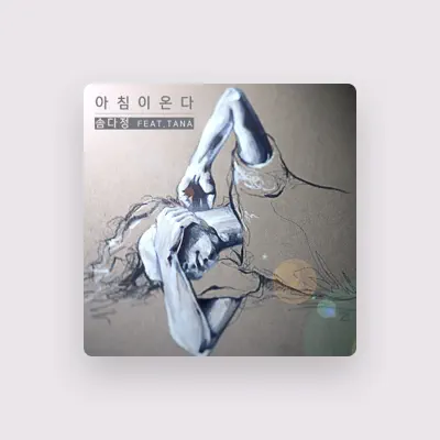 Listen to Som Dajeong, watch music videos, read bio, see tour dates & more!