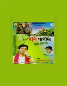 Listen to Uttam Kumar Mondal, watch music videos, read bio, see tour dates & more!