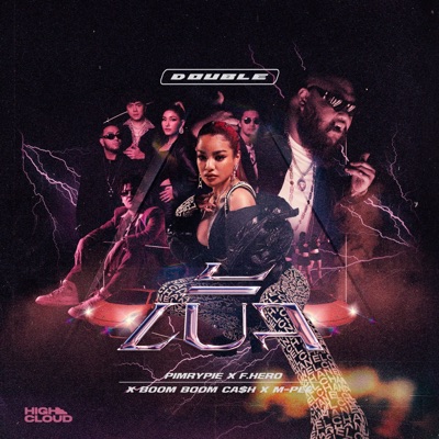 เบิ้ล (feat. F.HERO, BOOM BOOM CASH & M-PEE) - Single