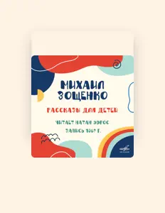 Натан Эфрос을(를) 듣고, 뮤직 비디오를 보고, 약력을 읽고, 투어 일정 등을 확인하세요!