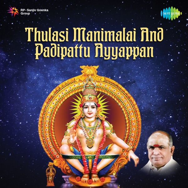Thulasi Manimalai And Padipattu Ayyappan