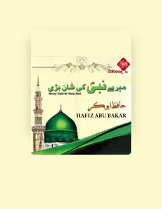 Hafiz Abu Bakarを聴いたり、ミュージックビデオを鑑賞したり、経歴やツアー日程などを確認したりしましょう！