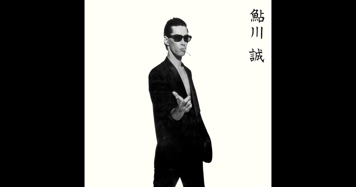 クール・ソロ／追悼★鮎川誠さん♪最高傑作盤★ クール・ソロ／追悼☆鮎川誠さん♪最高傑作盤☆