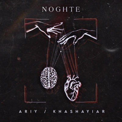 Noghte (feat. Khashayiar) - Single