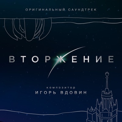 Гонки-thumbnail
