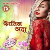 Katil Adda - EP - Arjun Yadav & Chote Lal