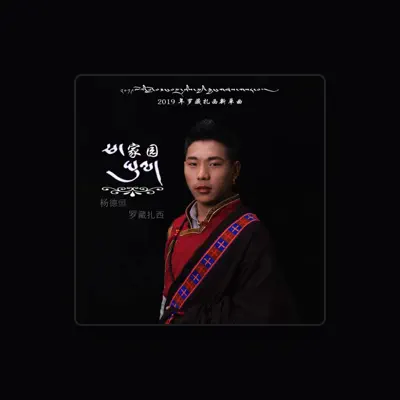 Listen to 杨德恒, watch music videos, read bio, see tour dates & more!