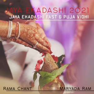Jaya Ekadashi 2021: Jaya Ekadashi Fast & Puja Vidhi, (जया एकादशी 2021)