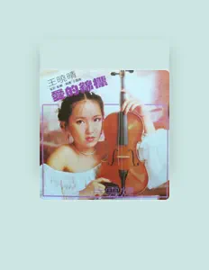 Listen to Wang Hsiao Ching, watch music videos, read bio, see tour dates & more!