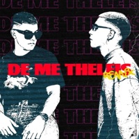 De Me Theleis (feat. Philus Tour) [Remix] - Single - Cash Amvro