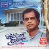 Milton Pranama - Milton Mallawarachchi