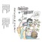 I Picked a Winner (The Radio Play) - Jack Lewis lyrics