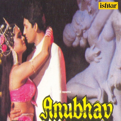 Anubhav (Original Motion Picture Soundtrack) - EP