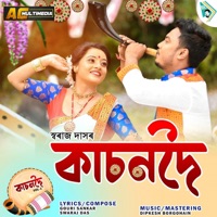 Kasondoi - Single - Swaraj Das