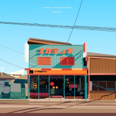 Timeless - Single