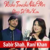 Rasha Tamasha Oka Mro Stargo De Mar Kam - Single