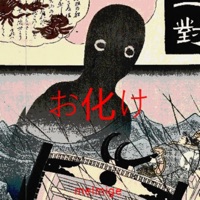 Slam the Door - Single - Melmige